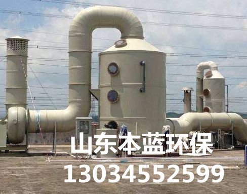 工廠(chǎng)廢氣處理